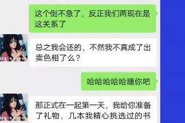 鲁甸专业讨债公司有哪些核心服务？